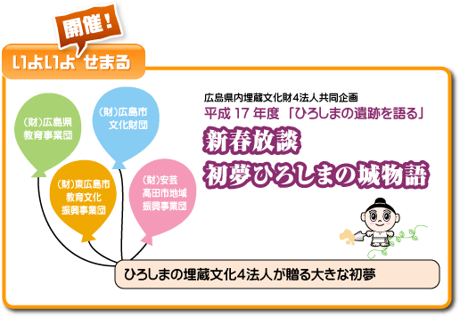 Vtk@Ђ낵܂̏镨